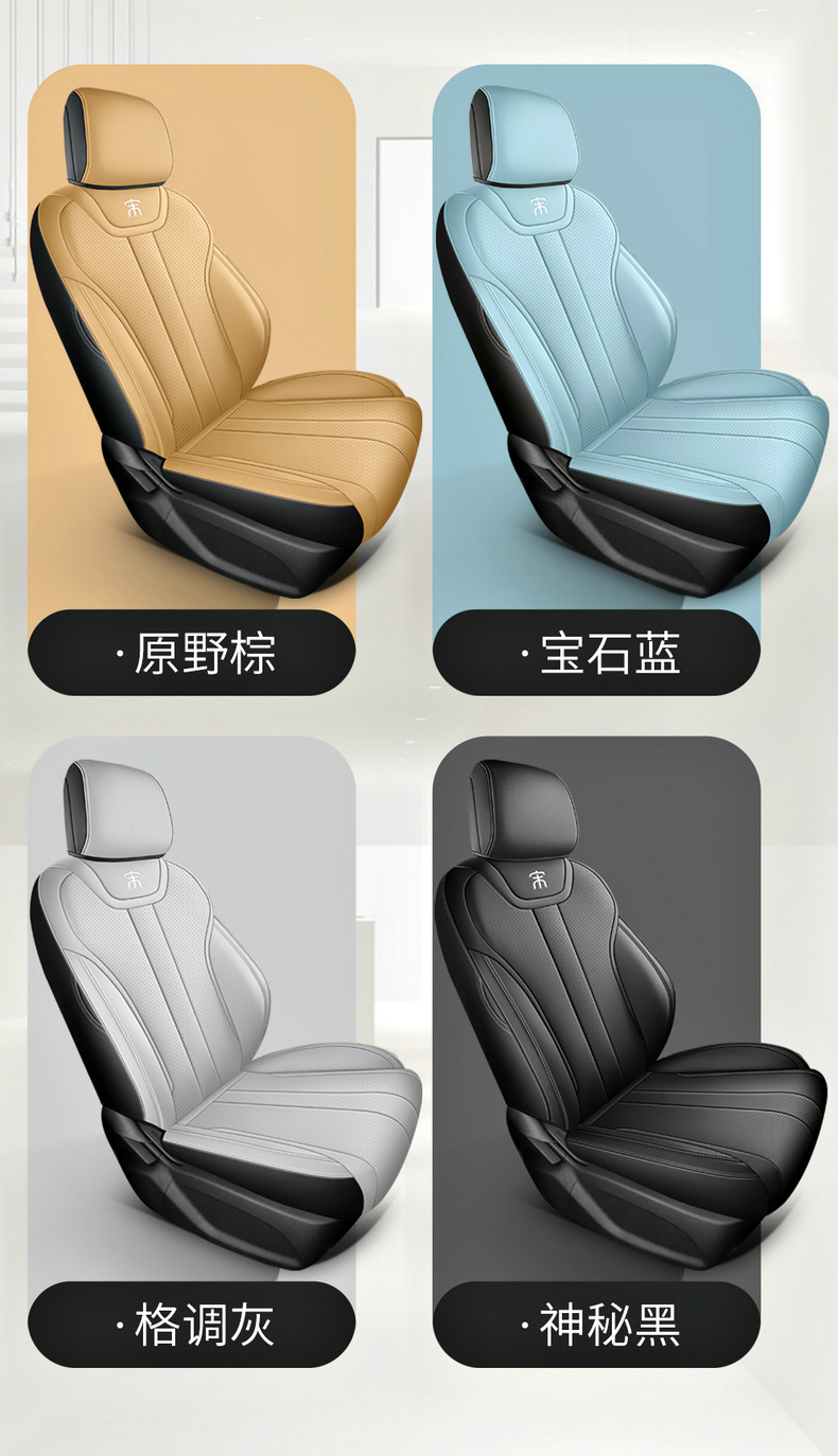 25 BYD Song Pro dmi Seat Cover All-inclusive Four Seasons 2023 Song Pro Car Seat Cover