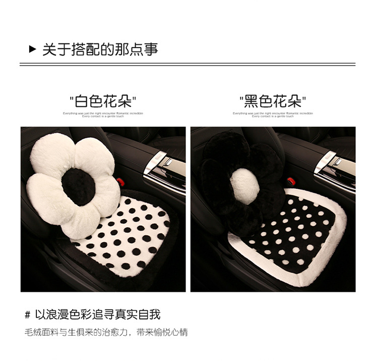 Car cushion winter short plush polka dot black and white cute women's car seat cushion seat cushion Internet celebrity polka dot seat cover