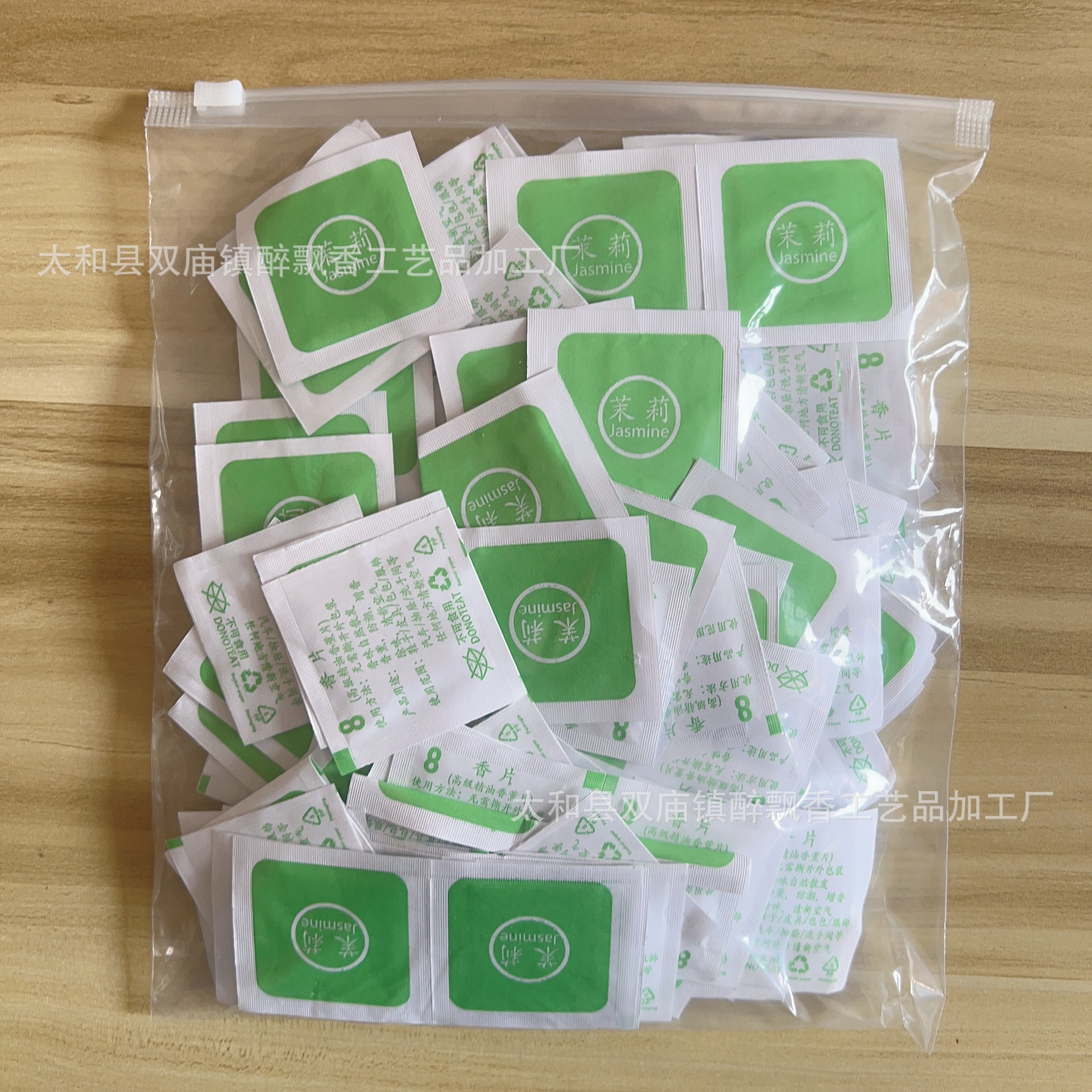 高級エッセンシャルオイルアロマタブレット、ワードローブ用香り袋、靴の消臭タブレット、寝室の消臭・防湿、車用香り袋ギフト