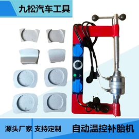 补胎机;扒胎机;其他维修设备