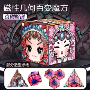 ��ͨ��������ħ�� �¿�ɐ��@ϲ�Y��|�����愓��3D���w�׺�ħ��