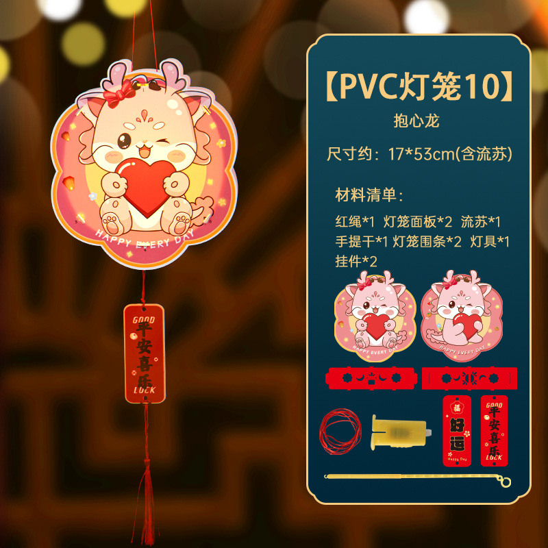 pvc灯笼10-抱心龙.jpg