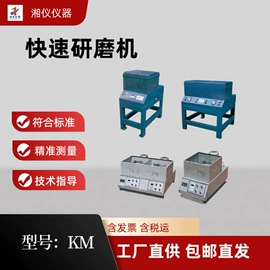 其他仪器仪表;量热仪;测定仪