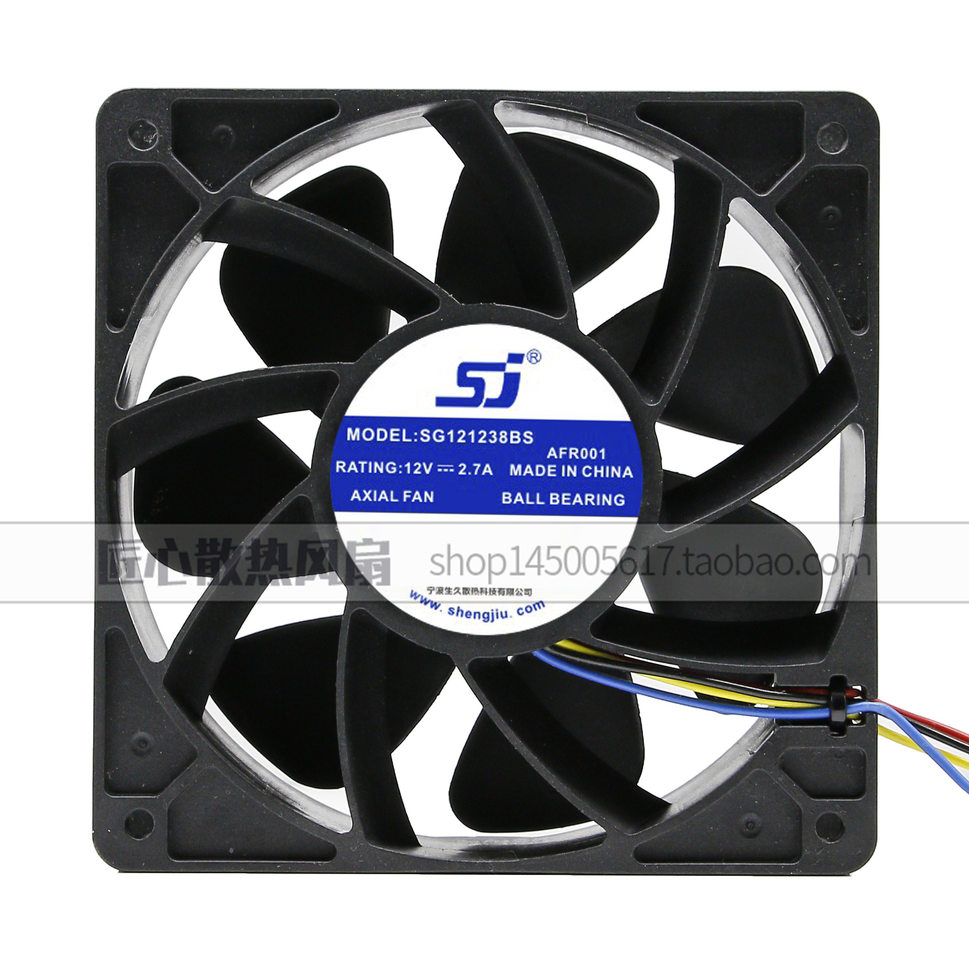 SJ SG121238BS 蚂蚁S7 S9 T9 L3+ J i D3 神马M3 散热风扇 2.7A