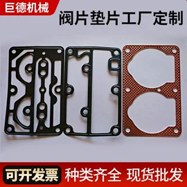 泵配件;压缩设备;其他分离设备