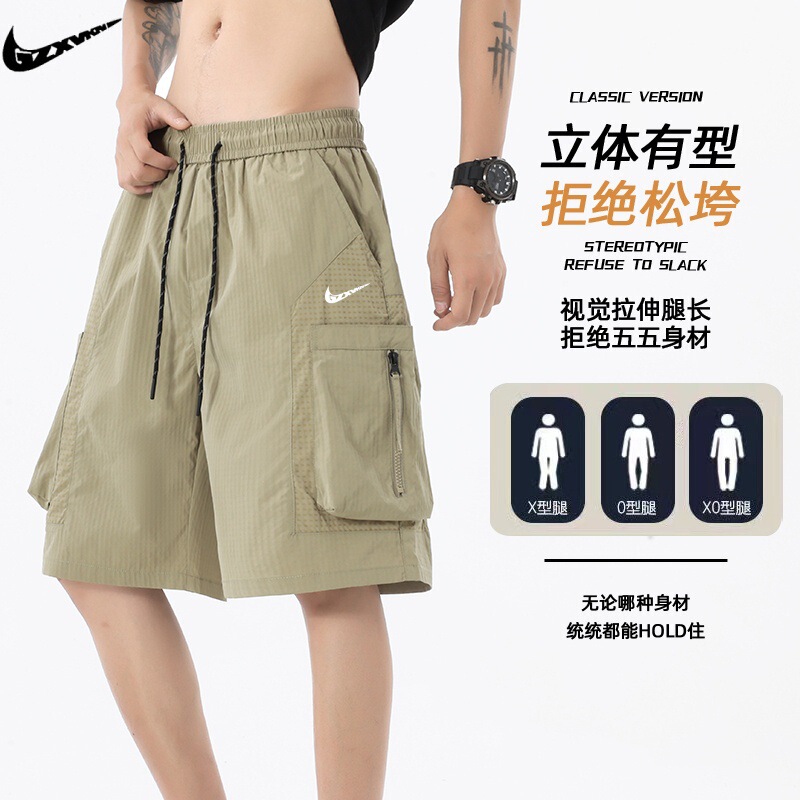 American Trendy Breathable Casual Five-Point Shorts Quick-Dry Patchwork Cargo Shorts Men Summer Thin Trendy Loose Mid-Length Shorts