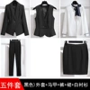 Black jacket, vest, trousers, shirt
