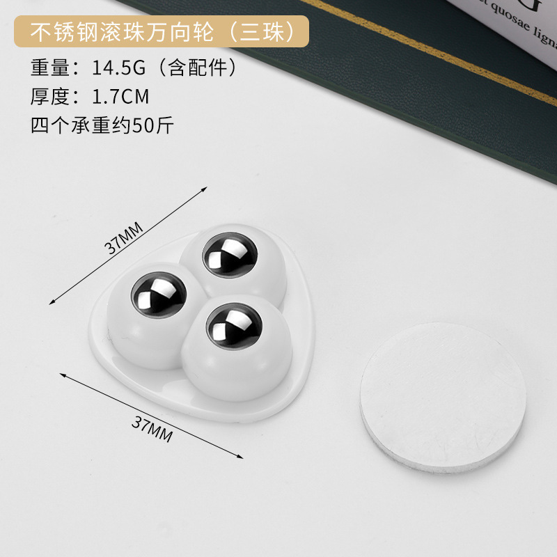 取り外し可能なモバイルベース家庭用粘着タイプパンチフリーボールプーリー厚みのあるサイレント小型プーリーモバイルアクセサリー|undefined