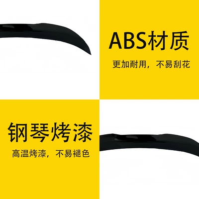 Model Glossy Black 2012-2019 Rear – Fixed wind wing