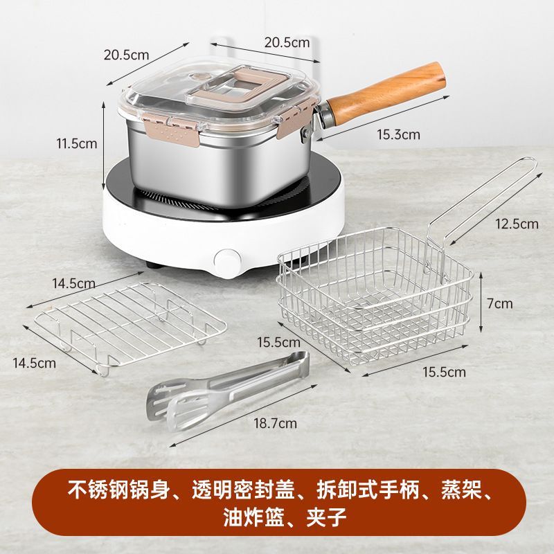 不锈钢方形油炸锅家用多功能奶锅煮面锅户外便携不锈钢多功能饭盒