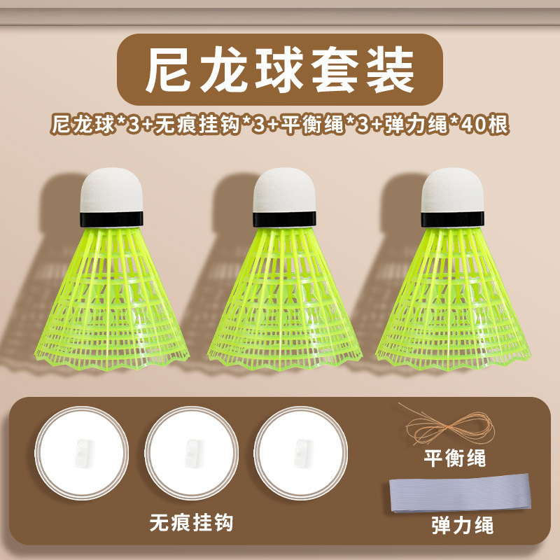 一个人打的羽毛球单人训练器自动回弹自打在居家里用反弹力绳回旋|undefined