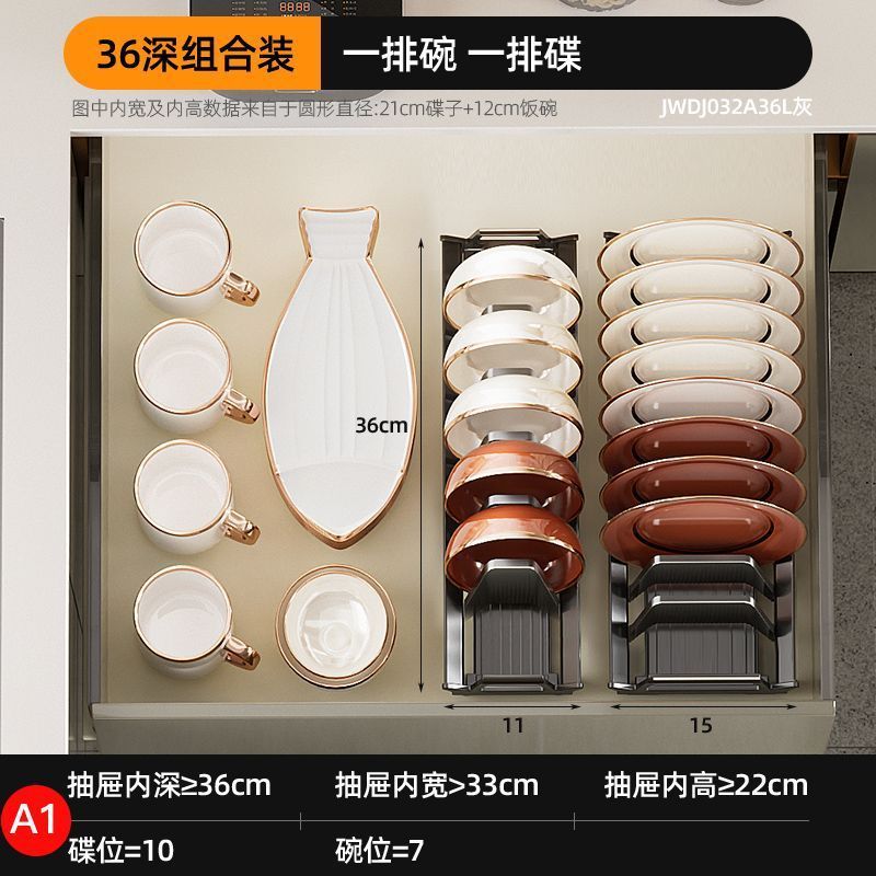 厨房橱柜抽屉内置式碗碟收纳架放碗沥水架碗盘置物架板改造大碗柜|undefined