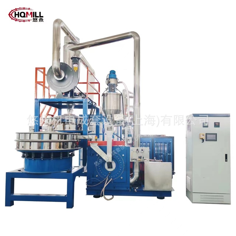 上海悠永低温磨粉机不用液氮可粉碎加工PA/TPU/EVA/PP磨粉代加工|undefined