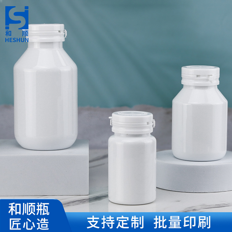 PET材质密封食品咀嚼钙片保健品瓶 白色撕拉盖分装 白芸豆瓶