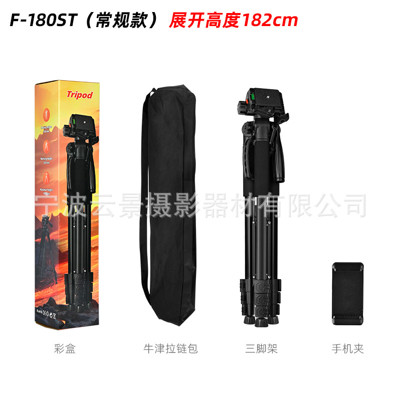 Yunjing F3366T soporte de lámpara de pesca cámara trípode F360T telescopio tripod soporte en vivo