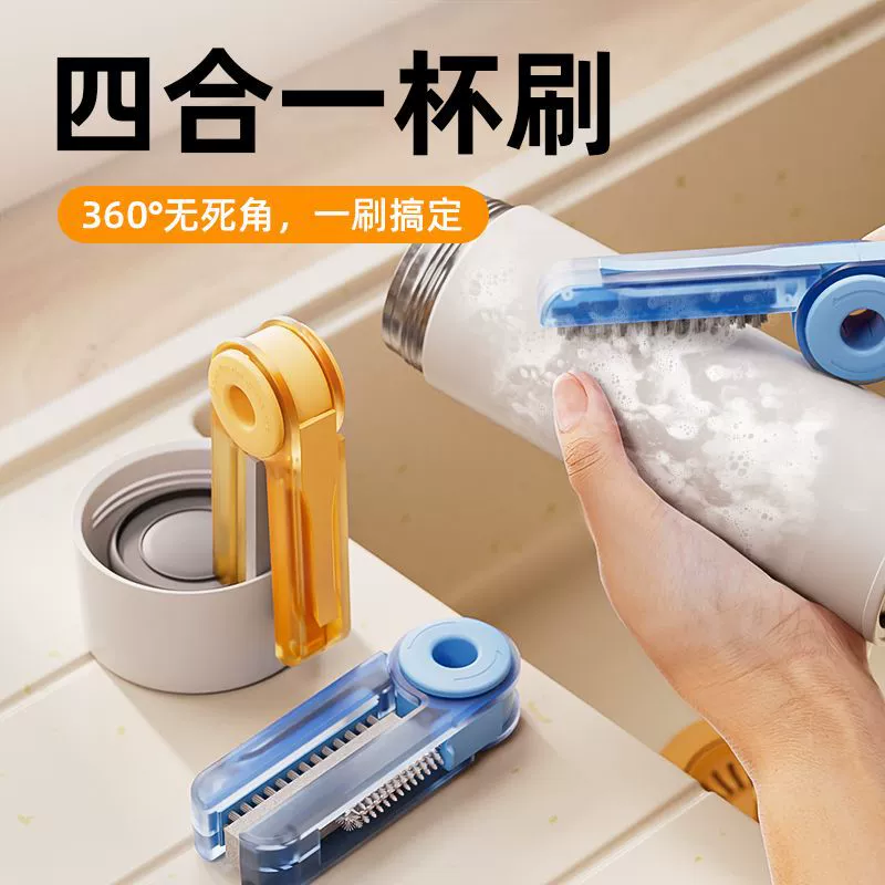 Кухонная щетка четыре в одном для чашки многофункциональная длинная ручка губка для очистки Съемная термос чашка для чистки щеток для рта