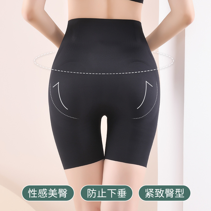 Women's invisible tummy control shapewear with non-slip memory foam buttocks Slimming Leg Slimming Waist Memory Foam False Bottom High-waisted Postpartum Cotton Bottom Shaping Panti
