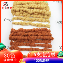 1.5֧���ݽq100%��]��ɫ������q�������D����򾼆yarn���ë��