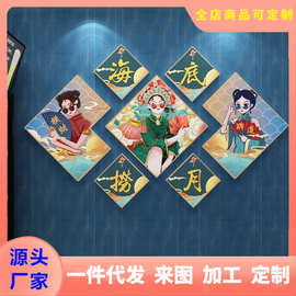 麻将馆装饰娱乐场所布置房间贴饰棋牌室国潮风网红打卡拍照区墙贴