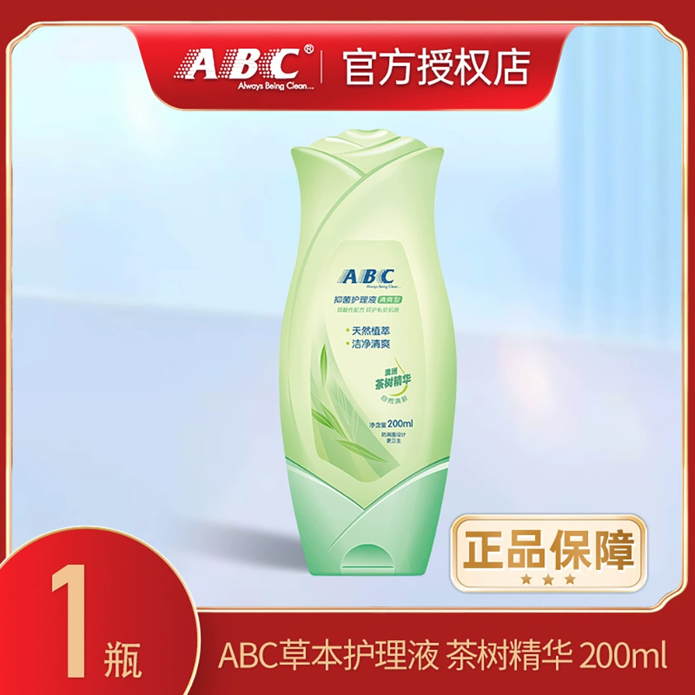 [Подлинный] ABC травяной раствор для ухода (австралийское чайное дерево эссенция) U03 200ml