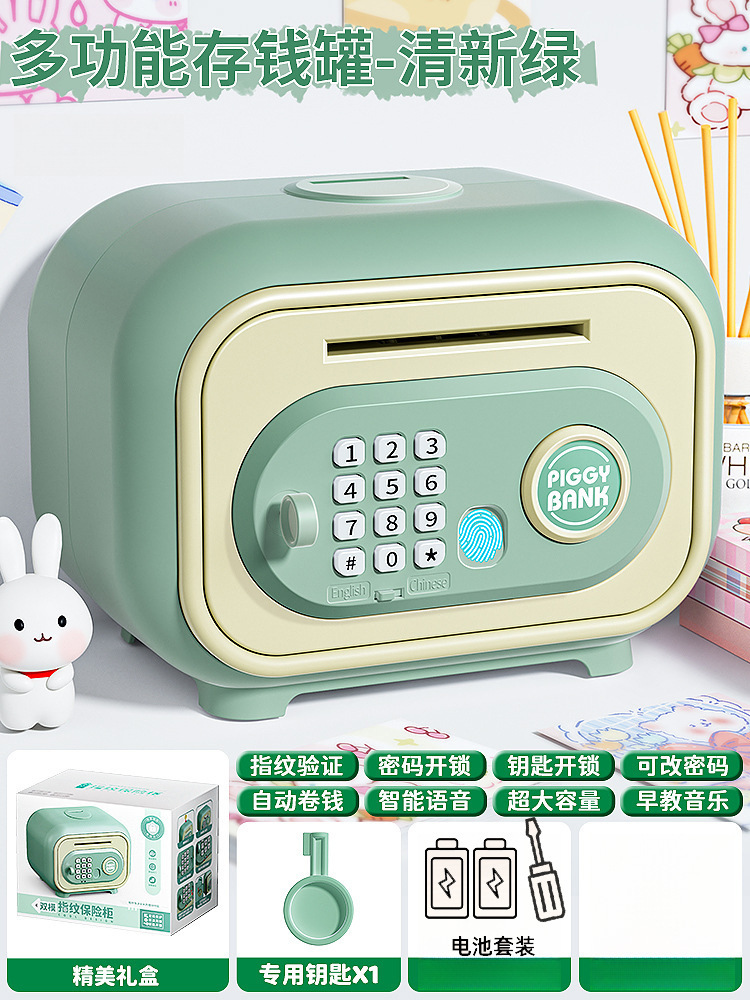 7605升级绿【指纹+密码+钥匙】+电池+螺丝刀
