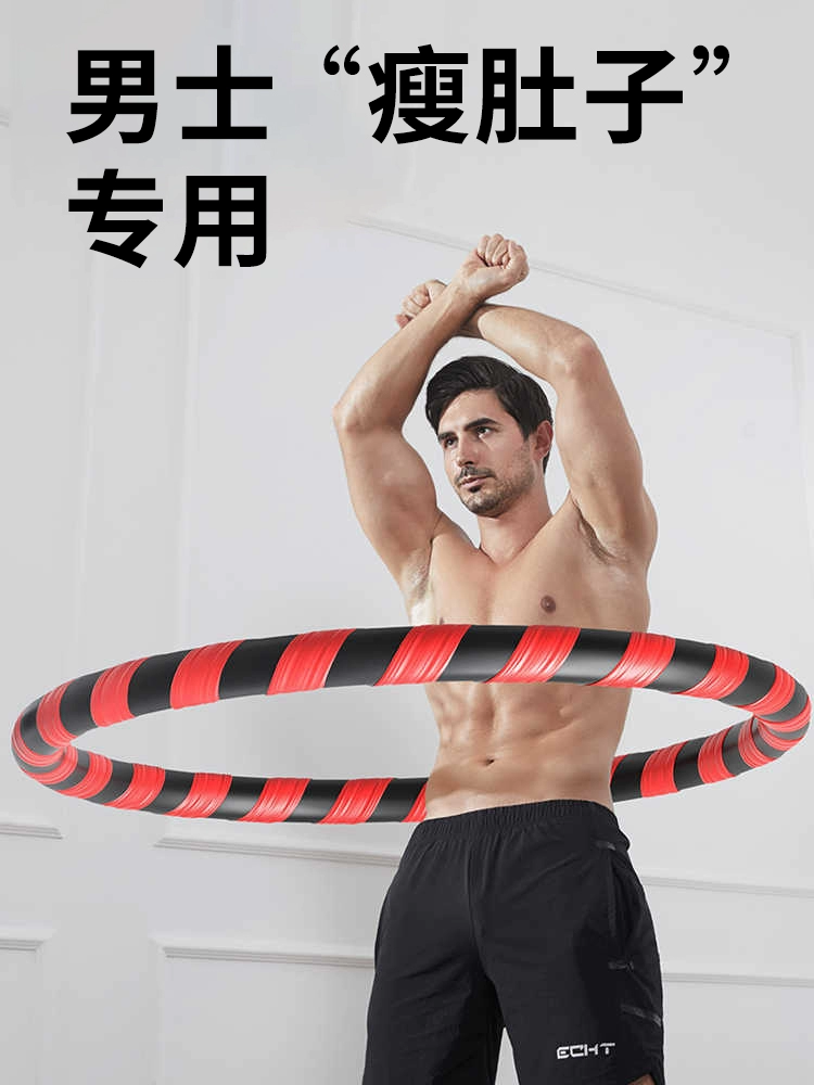 Обруч для взрослых и мужчин для похудения, похудения живота и подтяжки живота, не повреждая талию, Обруч для сжигания жира 5kg