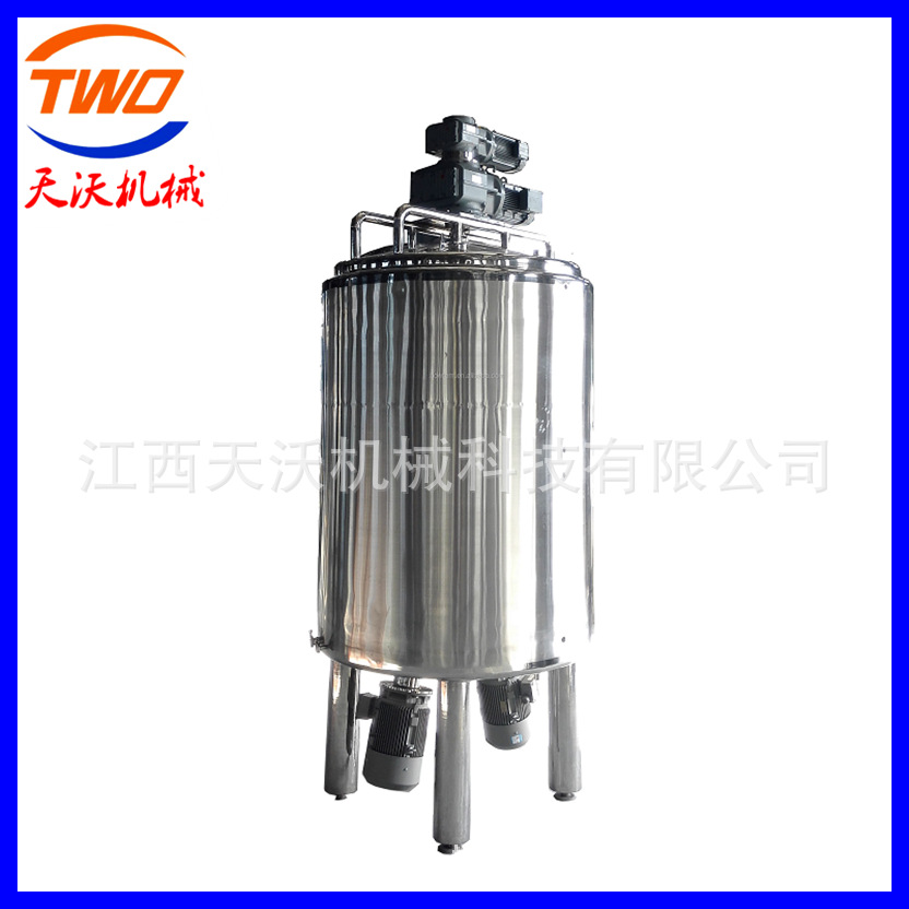 PLG三层保温不锈钢反应釜/ 电加热蒸汽两用搅拌罐/乳化罐