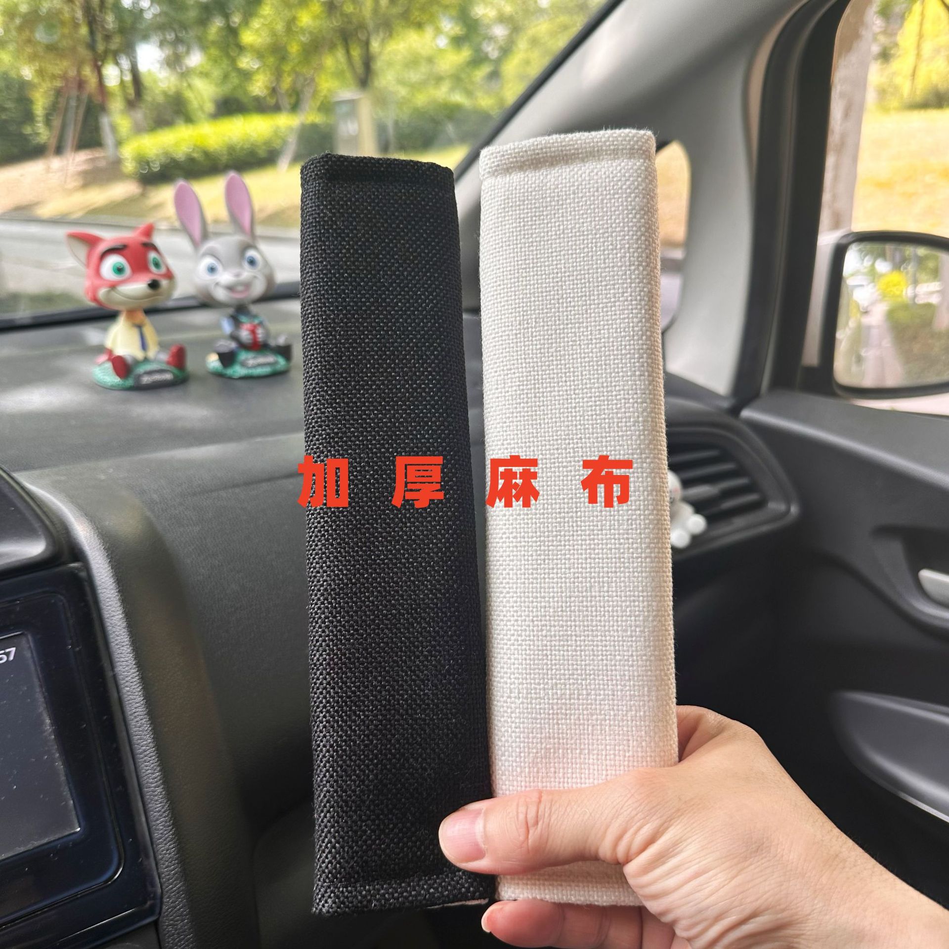 Extended and Thickened Linen Shoulder Pads for Car Seat Belts, Anti-Pressure Fabric Cushion Covers, Breathable Linen Covers
