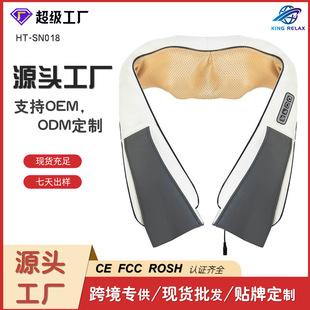 Huangtai Shoulder and Neck Massager Wireless Back Waist Neck Kneading Massage Shawl Multifunctional Cervical Massager