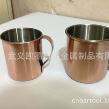 不锈钢镀铜杯moscow mule 400ml户外用具 漱口杯 水杯 莫斯科酒杯