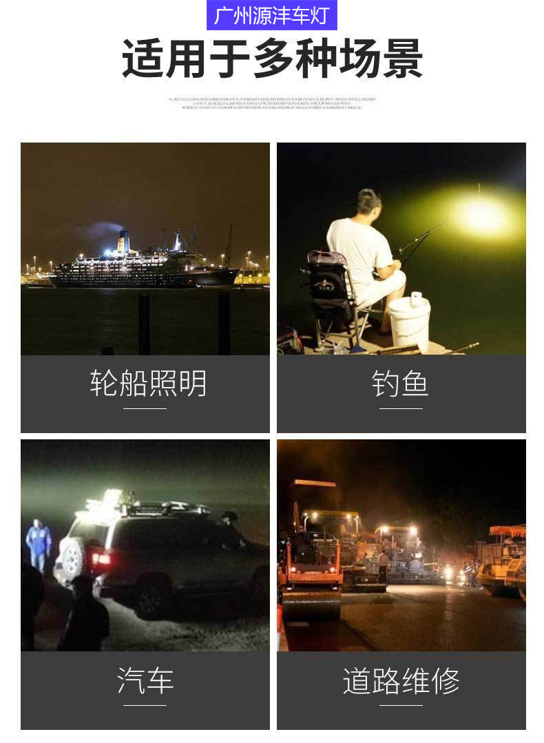 High-Profile 7inch Car Hid Xenon Remote Control Search Light Road Maintenance Work Light Outdoor Spotlight Fishing Light