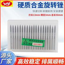 �h��G0313M03Ӳ�|�Ͻ����D�S�|�u�ĥ�^����ľ����ĥ�β��p�����D