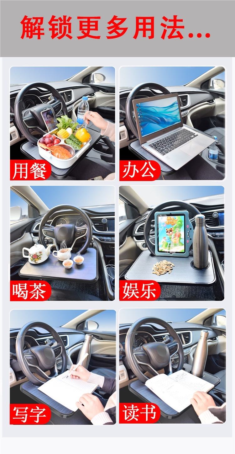 Car Dining Table, Steering Wheel Small Table Tray, In-Car Dining Table, Car Food Tray, Front Seat Car Dining Gadget