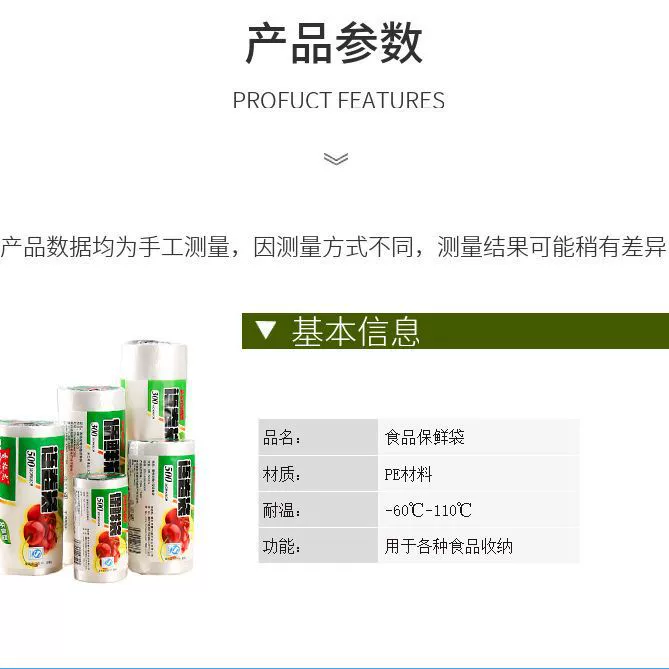Disposable milk storage container, transparent vest, increased thickness