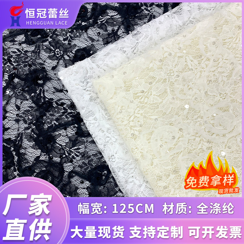 厂家推荐涤纶花朵盘带绣蕾丝时尚女装童装衣裙礼服加工无弹力面料