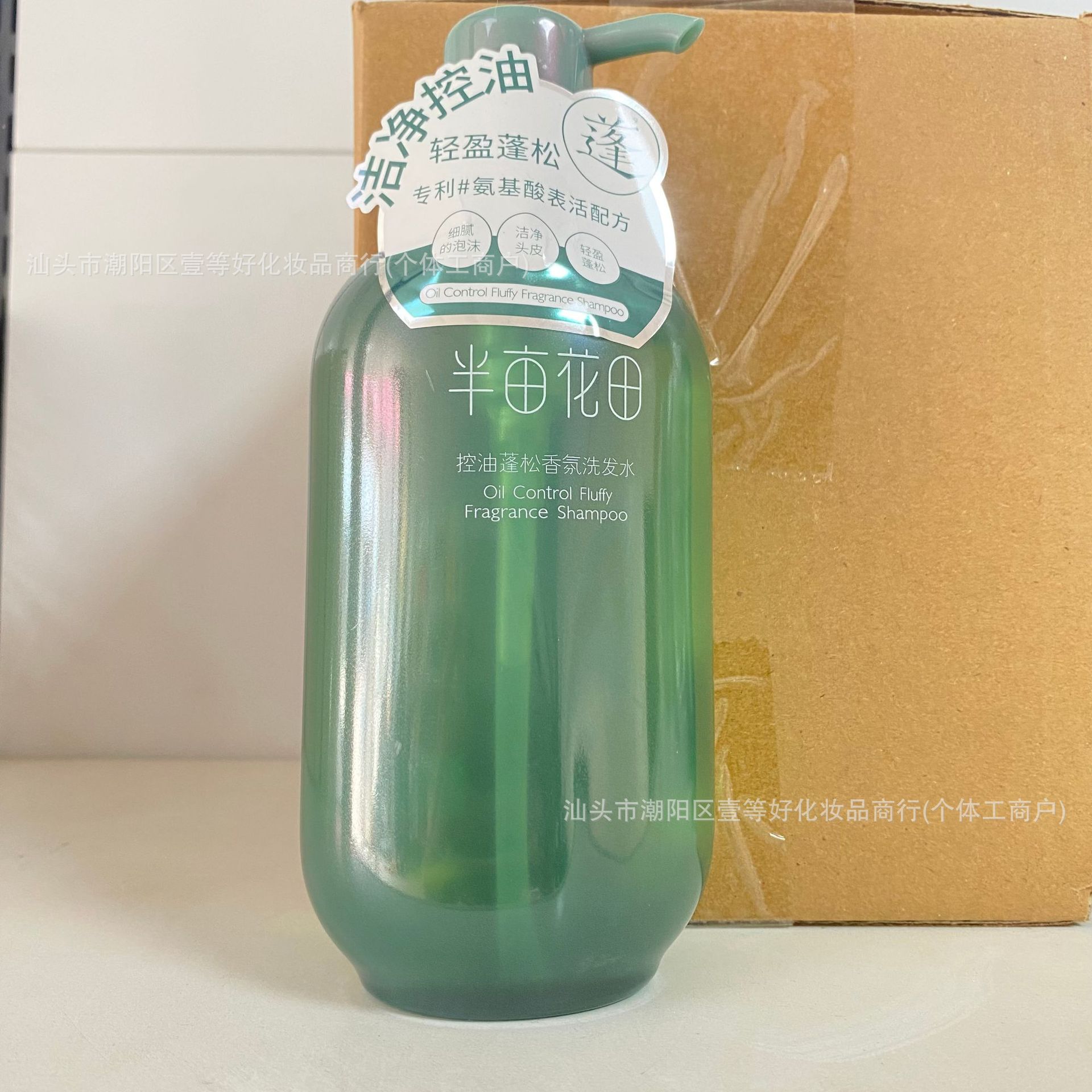 Oil control fluffy fragrance shampoo 400g