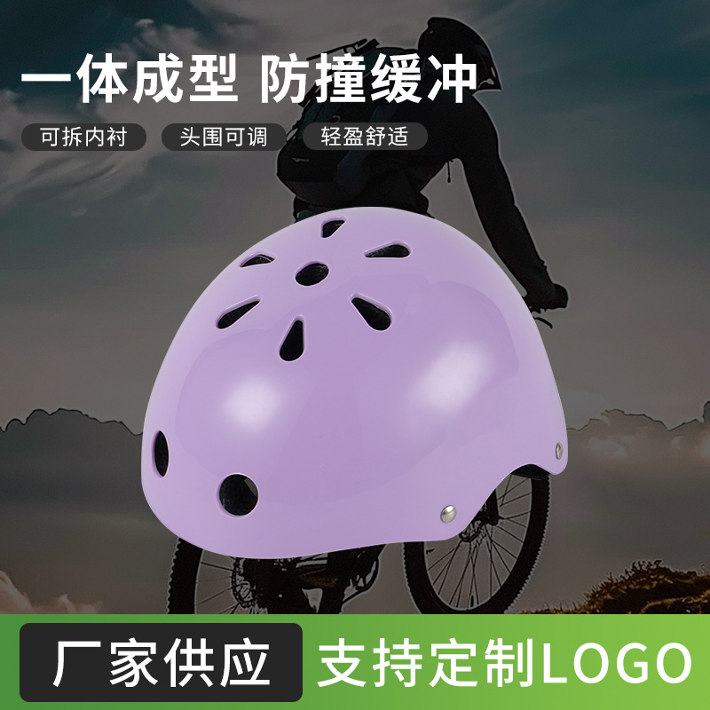 跨境12孔梅花盔骑行头盔 轮滑平衡车防护装备骑车初学安全帽头盔