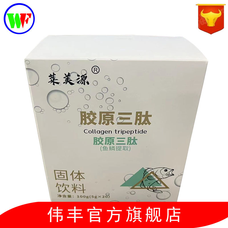 Japanese nippi collagen tripeptide tilapia fish scale extraction enzymolysis small molecule peptide easy to absorb 100 g/box Japanese nippi collagen tripeptide tilapia fish scale extraction enzymolysis small molecule peptide easy to absorb 100 g/box