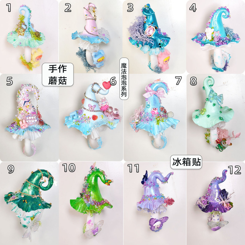 雲南景勝地キノコ樹脂粘土手作り磁気キノコ装飾装飾品 Douyin 生放送 Xiaohongshu 冷蔵庫マグネット|undefined
