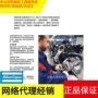 阿特拉斯拧紧数显电动扳手