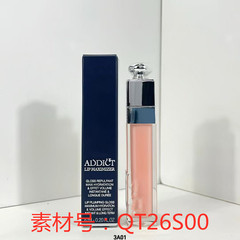 外贸渠道明通 迪家新款丰唇蜜唇釉6ml色号001/02/038/009/012跨境
