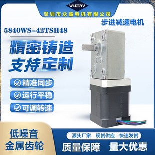 42���M�p��늙C�u݆΁�U5840�X݆��p����12V24��Ť�ز��M�R�_