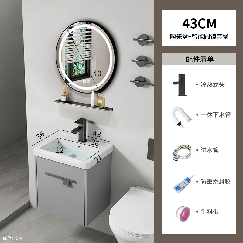 gabinete de baño de tablero de roca de aluminio espacial combinación de lavabo de inodoro de casa pequeña lavabo de lavabo de baño integrado lavabo