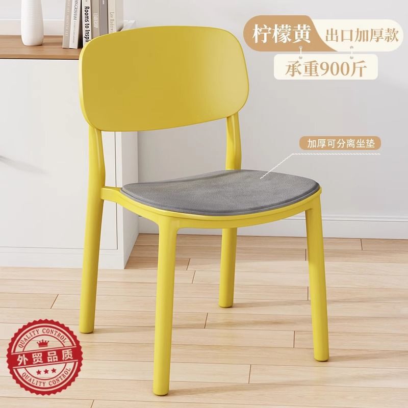 塑料椅子靠背大人简易餐桌胶椅加厚现代简约书桌凳子家用北欧餐椅|undefined
