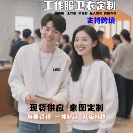 广告衫卫衣;广告衫T恤;广告衫polo