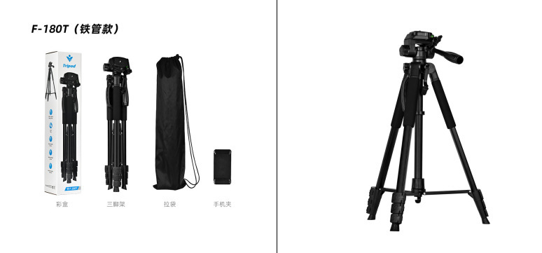 屋外撮影ライブブロードキャスト携帯電話ホルダー三脚スタンドポータブルプロジェクターホルダープロフェッショナルカメラ三脚|undefined