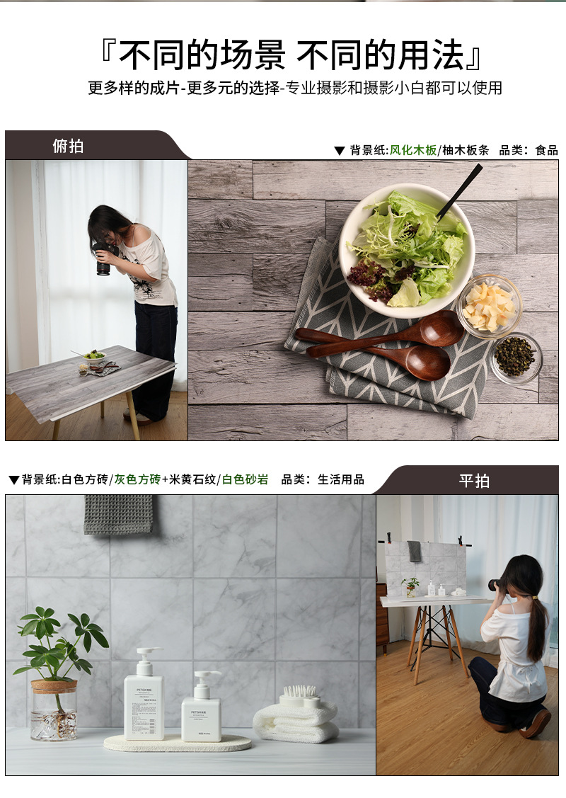 57*87cm Double-Sided Photography Background Paper Cement Wood Grain Wall Large Size Black White Marble Floor Tile Vintage