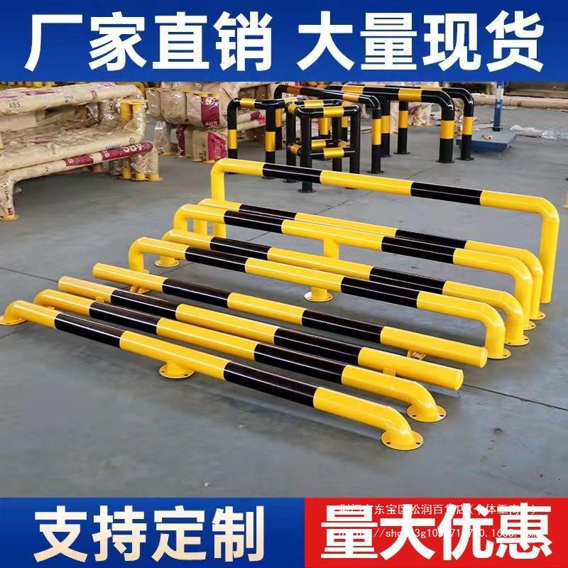 加厚钢管挡车器车位车轮定位器防撞栏杆道路隔离桩U型限位器护栏