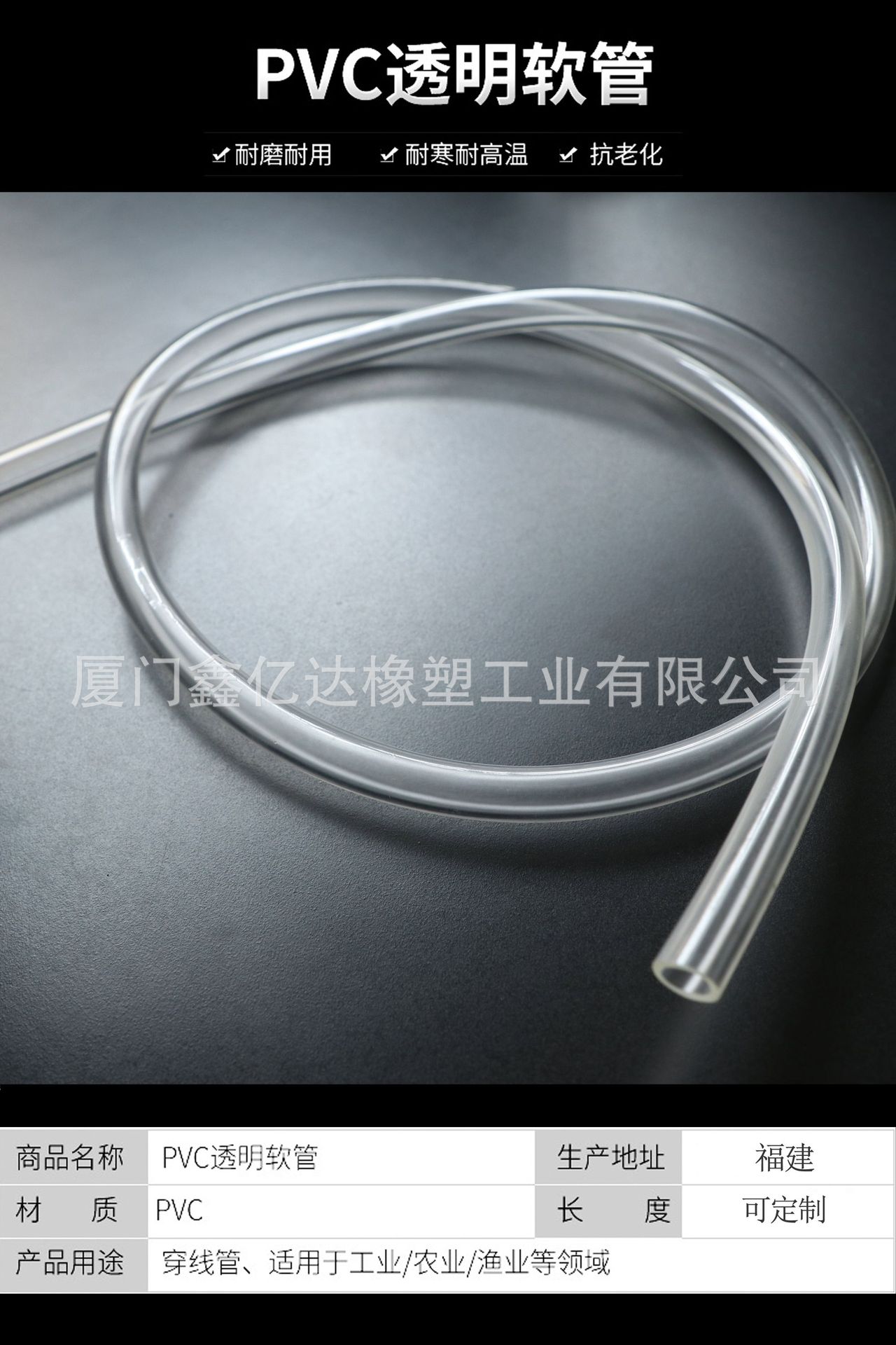PVC水平管高透穿线软管无味流体管透明塑料管养鱼缸水管增氧气管-阿里巴巴