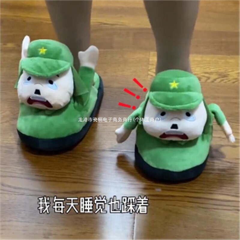 Tiktok-Style Raising Hands Surrender Soldier Cotton Slippers Winter Cute Funny Waving Dormitory Home Warm Men